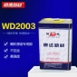 康达喇叭胶水WD2003扬声器软件胶粘剂高强度 弹波维修**胶3kg